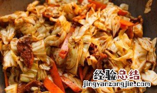 炸酱炒高丽菜怎么做 炸酱炒高丽菜怎么做