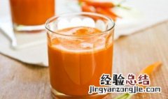 胡萝卜番茄奶昔怎么做