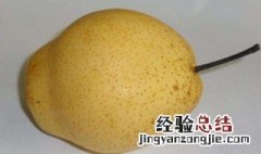 梨为什么要削皮 梨为什么削皮后会变黑呢