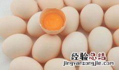 煮鸡蛋为什么难剥壳 煮鸡蛋为什么难剥皮
