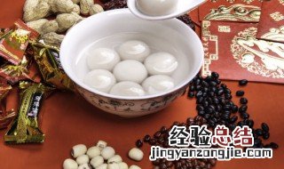 汤圆的详细教程介绍 汤圆的详细教程介绍图片