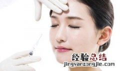 眼周围的脂肪粒怎么消除 眼周围的脂肪粒怎么去除