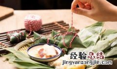 粽叶是哪种植物 南方粽叶是什么植物的叶子