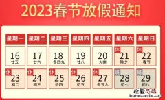 锦江政务服务中心上班时间 锦江区政务服务中心过年上班吗?