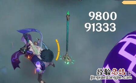 原神幻影心流地表最强 原神幻影心流活动第二天怎么打