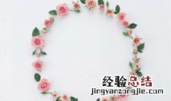相框花的做法 相框花怎么折