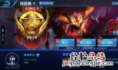 王者荣耀更新卡在45怎么办 王者更新卡在45怎么回事