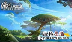 创造与魔法小灰灰怎么融合 创造与魔法小灰灰如何融合