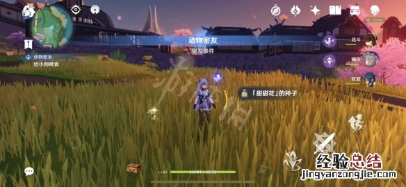 原神稻妻怎么刷好感 稻妻好感任务