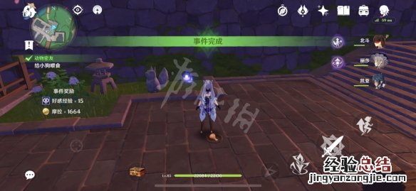 原神稻妻怎么刷好感 稻妻好感任务
