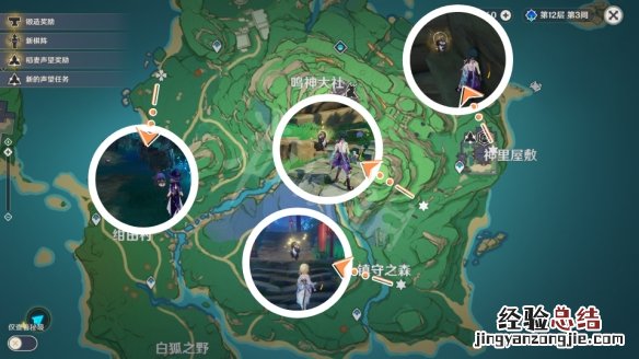 原神稻妻狸猫在哪里 原神稻妻猫任务