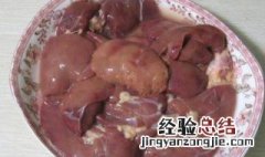 鸡肝能与什么豆一起吃 鸡肝能和豆腐一起吃吗