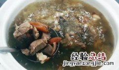 胡萝卜狗肉汤 胡萝卜炖狗肉的做法及配料