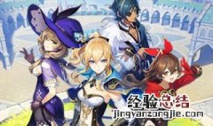 原神宝藏归离任务怎么做 原神宝藏归离任务怎么做不了