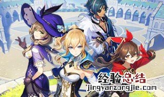 原神宝藏归离任务怎么做 原神宝藏归离任务怎么做不了