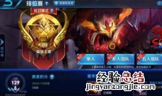 王者荣耀花藤缠绕名字怎么弄 王者荣耀花藤缠绕名字怎么打