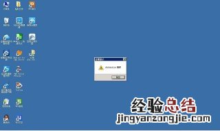 无法连接到代理服务器是什么原因 无法连接到代理服务器怎么办