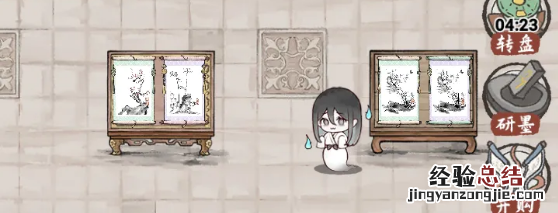 水墨记新手怎么开局 水墨记新手怎么开局