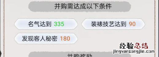 水墨记新手怎么开局 水墨记新手怎么开局