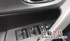 卡罗拉手刹旁边的hold键啥意思 卡罗拉hold键什么时候用