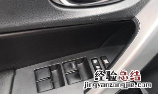 卡罗拉手刹旁边的hold键啥意思 卡罗拉hold键什么时候用