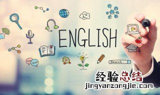 trafficjam什么意思