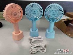 ?充电小风扇可以边充电边用吗 充电小风扇咋充不上电