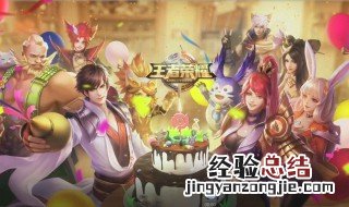 王者荣耀封面上的英雄是谁 王者荣耀封面的三个英雄是哪三个?