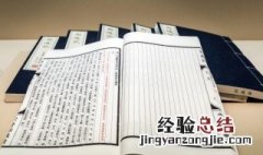 女孩子洒脱大气的名字单字 女孩子洒脱大气的名字