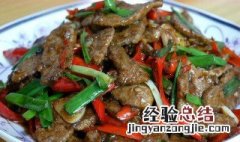 怎么炒猪肝好吃 怎么炒猪肝好吃又嫩视频