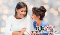 叛逆期的孩子离家出走怎么办 孩子在叛逆期离家出走应该怎么办