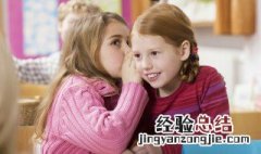 三年级孩子叛逆家长怎么教育 三年级孩子叛逆怎么办