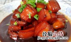 红烧肉怎么做好吃不腻 红烧肉怎么做好吃不腻窍门