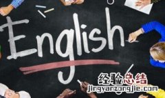 我来自中国用英语怎么说 我来自中国用英语怎么说两种方式