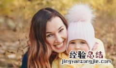 尊重孩子的想法 父母要尊重孩子的想法