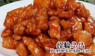糖醋肉怎么做好吃又简单窍门 糖醋肉怎么做好吃