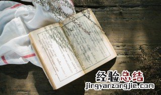 关于寒露的诗 关于寒露的诗句古诗大全