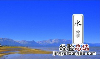 秋分三候是什么 秋分三候是哪三候