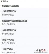2023合肥梅花观赏地推荐 合肥赏梅景点