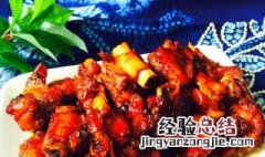 红烧排骨鸡腿怎么做 红烧排骨鸡腿怎么做才好吃