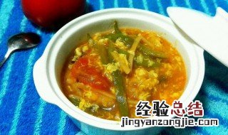 素扁豆番茄豆汤怎么做 茄子扁豆汤的做法