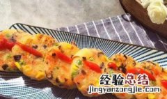 什锦肉饼怎么做 肉饼是什么做的