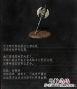 黑暗之魂3斧头艾莲诺拉战技属性图文测试 斧头艾莲诺拉怎样