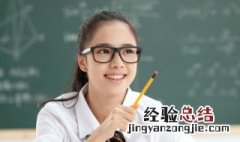 才貌双全是什么意思 才貌双全是什么意思思