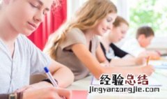 冷眼相向什么意思 冷眼相对和冷眼相待