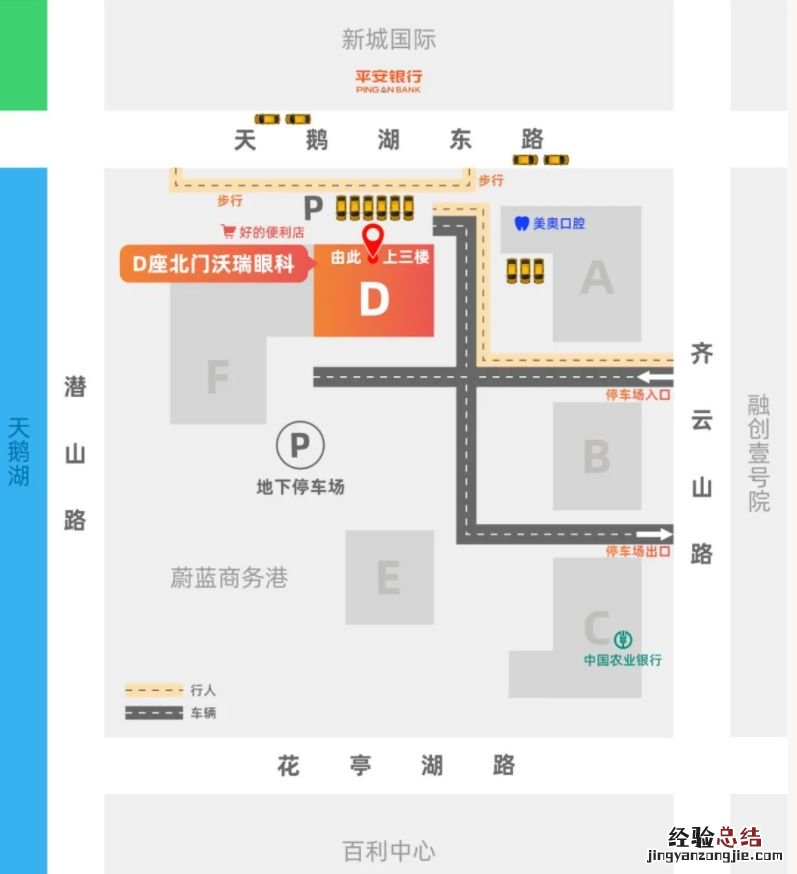 2023合肥沃瑞眼科醫院春節放假門診安排