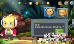 迷你世界四周年新皮肤怎么领取 迷你世界四周年新皮肤怎么领