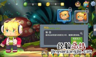 迷你世界四周年新皮肤怎么领取 迷你世界四周年新皮肤怎么领