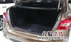 后备箱盖撞凹进去怎么修 后备箱盖撞凹进去怎么修复