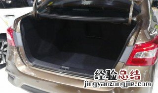 后备箱盖撞凹进去怎么修 后备箱盖撞凹进去怎么修复